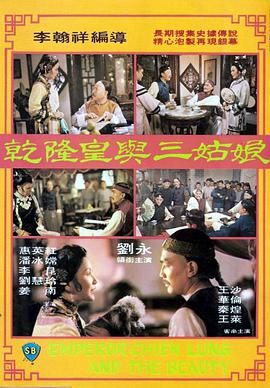 丰满秘书3伦理