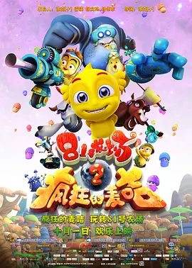 歌手厅的那些事2